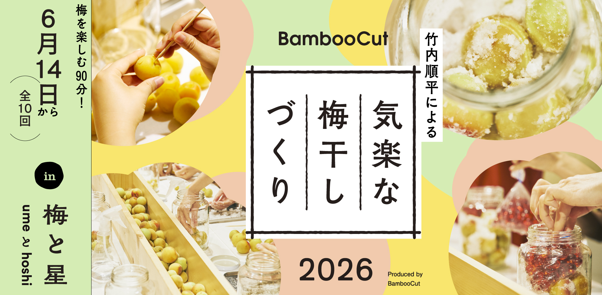 BambooCut Market